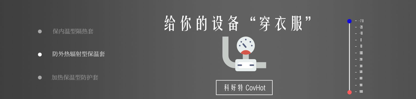 鐵路火車<a href=http://m.f9177.cn/e/tags/?tagname=%E4%BF%9D%E6%B8%A9%E9%9A%94%E7%83%AD target=_blank class=infotextkey>保溫隔熱</a>