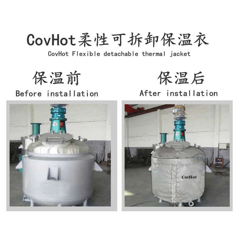 工業(yè)罐體保溫套廠家 支持異形定制 耐酸堿耐腐蝕 反復(fù)拆卸