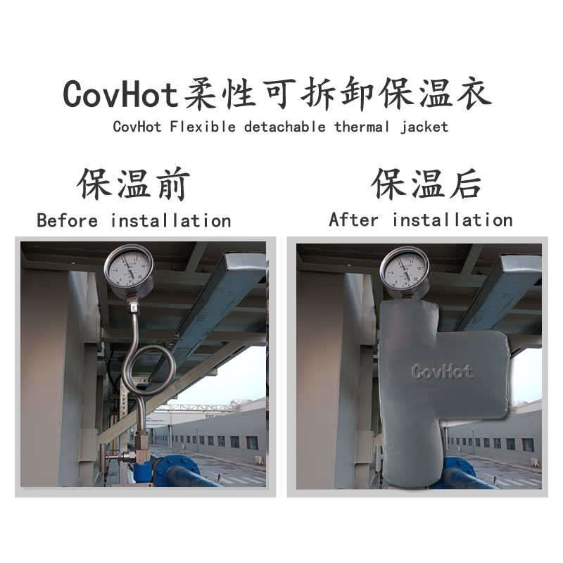 儀表<a href=http://m.f9177.cn/e/tags/?tagname=%E5%8F%AF%E6%8B%86%E5%8D%B8%E4%BF%9D%E6%B8%A9%E8%A1%A3 target=_blank class=infotextkey><a href=http://m.f9177.cn/e/tags/?tagname=%E5%8F%AF%E6%8B%86%E5%8D%B8%E4%BF%9D%E6%B8%A9%E8%A1%A3 target=_blank class=infotextkey>可拆卸<a href=http://m.f9177.cn/e/tags/?tagname=%E4%BF%9D%E6%B8%A9%E8%A1%A3 target=_blank class=infotextkey>保溫衣</a></a></a>