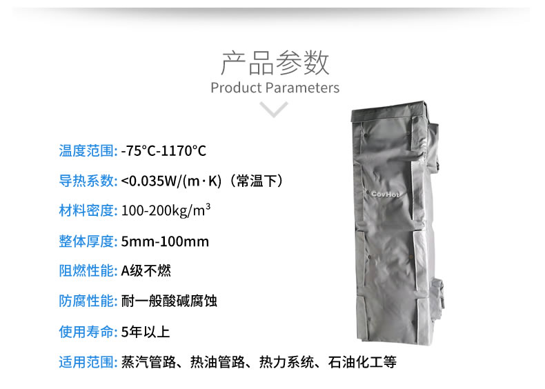 可拆卸板式換熱<a href=http://m.f9177.cn/e/tags/?tagname=%E4%BF%9D%E6%B8%A9%E5%A5%97 target=_blank class=infotextkey>保溫套</a>