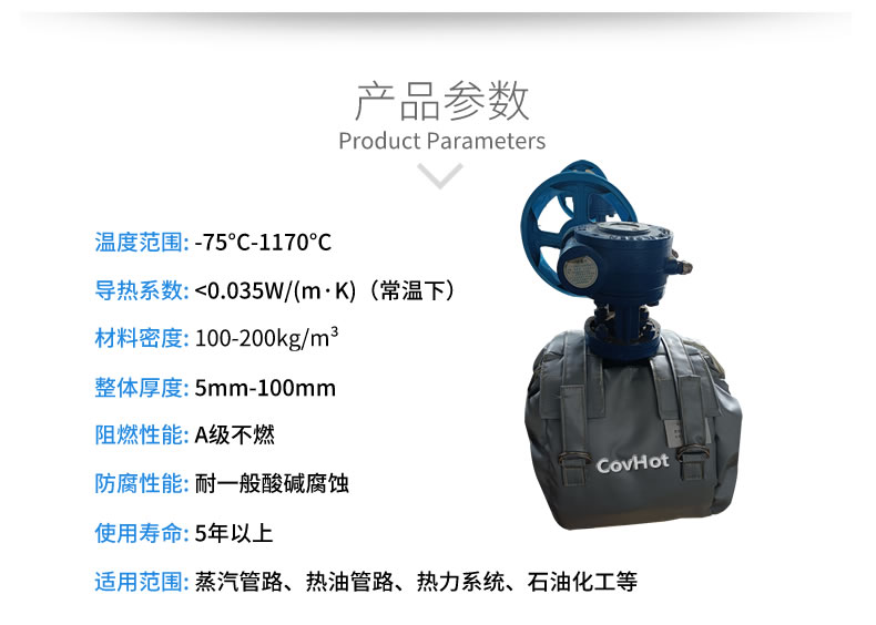 可拆卸<a href=http://m.f9177.cn/e/tags/?tagname=%E9%98%80%E9%97%A8%E4%BF%9D%E6%B8%A9%E8%A1%A3 target=_blank class=infotextkey><a href=http://m.f9177.cn/e/tags/?tagname=%E9%98%80%E9%97%A8%E4%BF%9D%E6%B8%A9 target=_blank class=infotextkey>閥門保溫</a>衣</a>