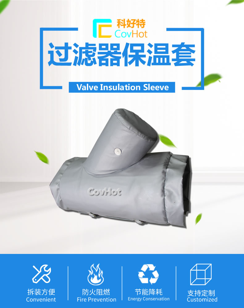 <a href=http://m.f9177.cn/e/tags/?tagname=%E5%8F%AF%E6%8B%86%E5%8D%B8%E4%BF%9D%E6%B8%A9%E8%A1%A3 target=_blank class=infotextkey><a href=http://m.f9177.cn/e/tags/?tagname=%E5%8F%AF%E6%8B%86%E5%8D%B8%E4%BF%9D%E6%B8%A9%E8%A1%A3 target=_blank class=infotextkey>可拆卸<a href=http://m.f9177.cn/e/tags/?tagname=%E4%BF%9D%E6%B8%A9%E8%A1%A3 target=_blank class=infotextkey>保溫衣</a></a></a>設計方案