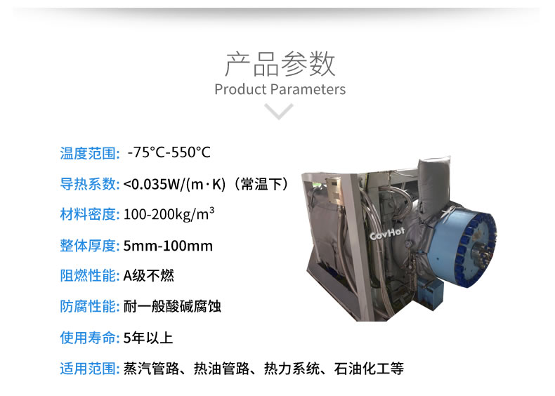 可拆卸<a href=http://m.f9177.cn/e/tags/?tagname=%E8%AE%BE%E5%A4%87%E4%BF%9D%E6%B8%A9 target=_blank class=infotextkey>設備保溫</a>套