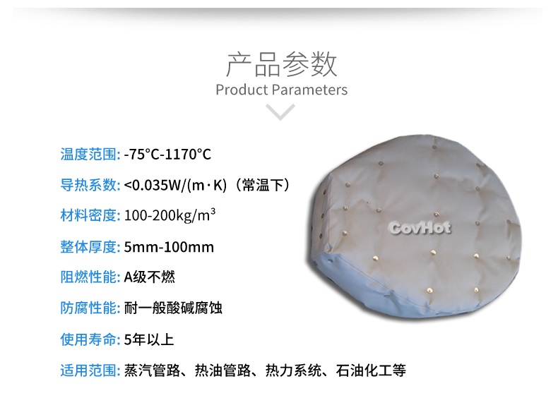 人孔<a href=http://m.f9177.cn/e/tags/?tagname=%E5%8F%AF%E6%8B%86%E5%8D%B8%E4%BF%9D%E6%B8%A9%E8%A1%A3 target=_blank class=infotextkey><a href=http://m.f9177.cn/e/tags/?tagname=%E5%8F%AF%E6%8B%86%E5%8D%B8%E4%BF%9D%E6%B8%A9%E8%A1%A3 target=_blank class=infotextkey>可拆卸<a href=http://m.f9177.cn/e/tags/?tagname=%E4%BF%9D%E6%B8%A9%E8%A1%A3 target=_blank class=infotextkey>保溫衣</a></a></a>