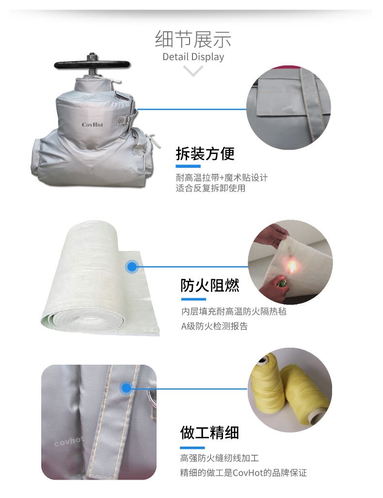 <a href=http://m.f9177.cn/e/tags/?tagname=%E5%8F%AF%E6%8B%86%E5%8D%B8%E4%BF%9D%E6%B8%A9 target=_blank class=infotextkey>可拆卸保溫</a>