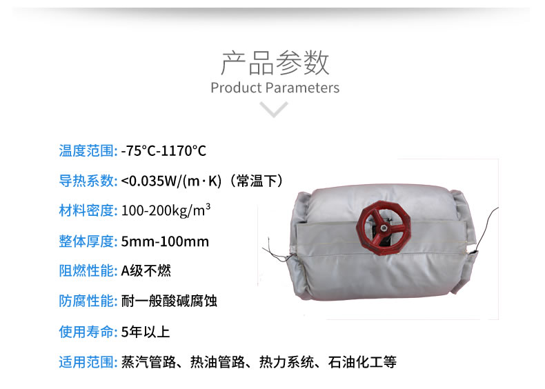 蒸汽<a href=http://m.f9177.cn/e/tags/?tagname=%E9%98%80%E9%97%A8%E4%BF%9D%E6%B8%A9%E5%A5%97 target=_blank class=infotextkey><a href=http://m.f9177.cn/e/tags/?tagname=%E9%98%80%E9%97%A8%E4%BF%9D%E6%B8%A9 target=_blank class=infotextkey>閥門保溫</a>套</a>