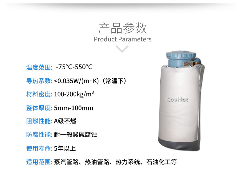 儀器儀表<a href=http://m.f9177.cn/e/tags/?tagname=%E4%BF%9D%E6%B8%A9%E9%9A%94%E7%83%AD target=_blank class=infotextkey>保溫隔熱</a>