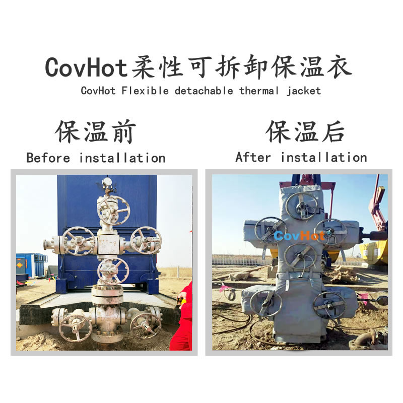 可拆卸式<a href=http://m.f9177.cn/e/tags/?tagname=%E4%BF%9D%E6%B8%A9%E5%A5%97 target=_blank class=infotextkey>保溫套</a>