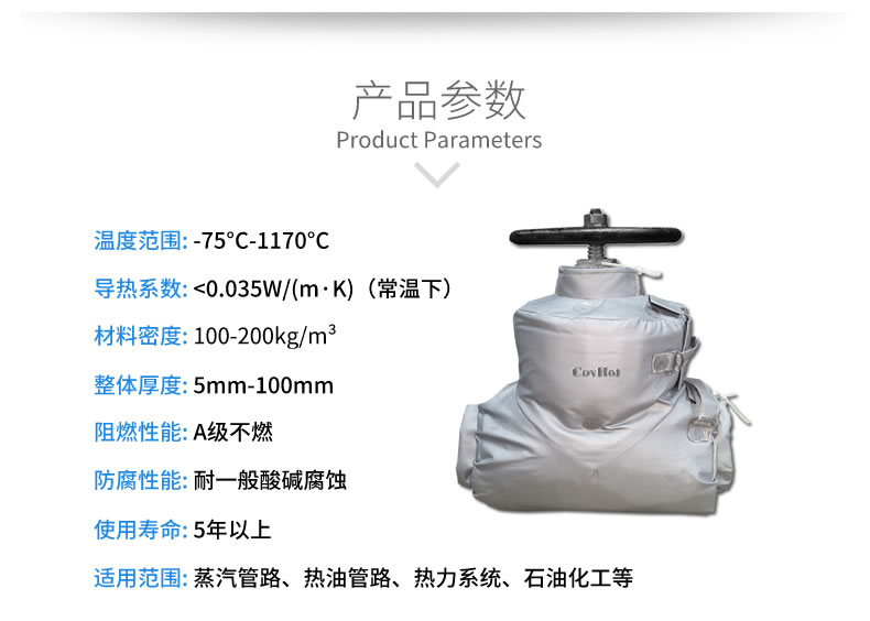 蒸汽<a href=http://m.f9177.cn/e/tags/?tagname=%E9%98%80%E9%97%A8%E4%BF%9D%E6%B8%A9%E5%A5%97 target=_blank class=infotextkey><a href=http://m.f9177.cn/e/tags/?tagname=%E9%98%80%E9%97%A8%E4%BF%9D%E6%B8%A9 target=_blank class=infotextkey>閥門保溫</a>套</a>,蒸汽系統(tǒng)保溫,蒸汽節(jié)能