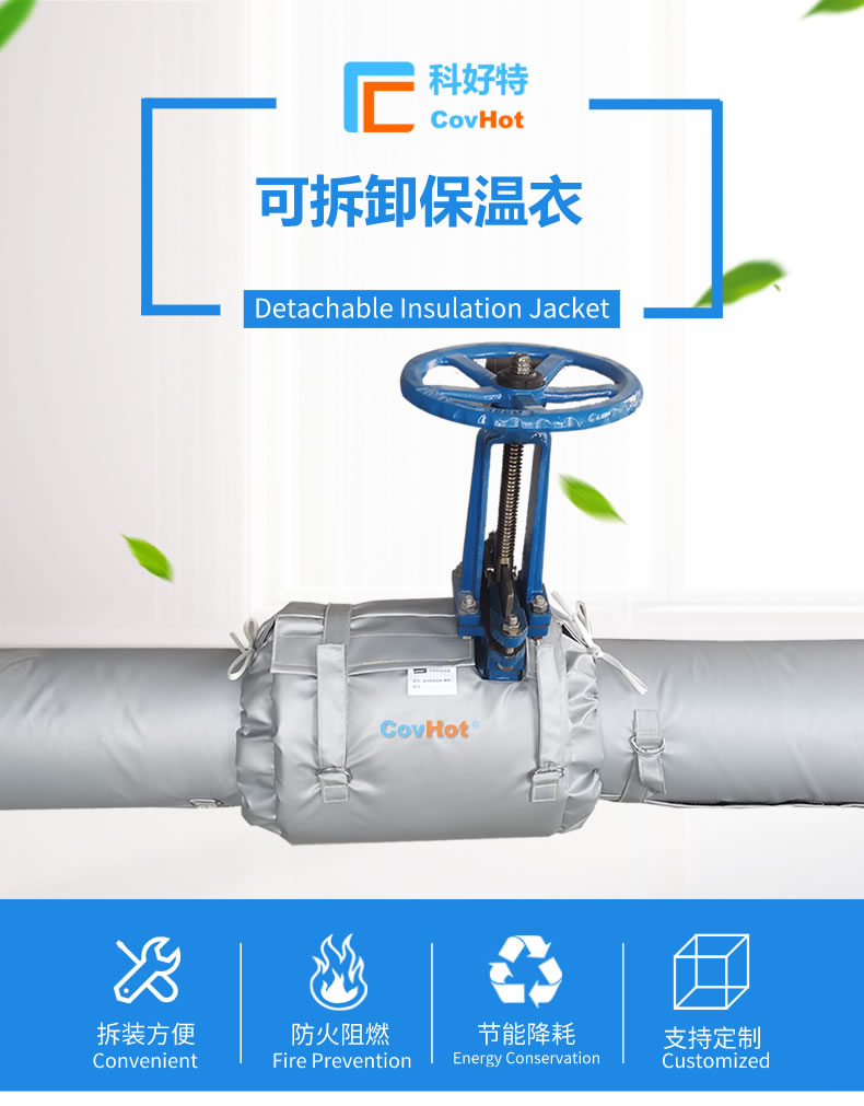 經濟厚度,<a href=http://m.f9177.cn/e/tags/?tagname=%E5%B7%A5%E4%B8%9A%E4%BF%9D%E6%B8%A9 target=_blank class=infotextkey>工業保溫</a>經濟厚度