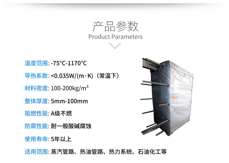 <a href=http://m.f9177.cn/e/tags/?tagname=%E5%8F%AF%E6%8B%86%E5%8D%B8%E4%BF%9D%E6%B8%A9%E5%A5%97 target=_blank class=infotextkey>可拆卸<a href=http://m.f9177.cn/e/tags/?tagname=%E4%BF%9D%E6%B8%A9%E5%A5%97 target=_blank class=infotextkey>保溫套</a></a>,<a href=http://m.f9177.cn/e/tags/?tagname=%E5%8F%AF%E6%8B%86%E5%8D%B8%E4%BF%9D%E6%B8%A9%E8%A1%A3 target=_blank class=infotextkey><a href=http://m.f9177.cn/e/tags/?tagname=%E5%8F%AF%E6%8B%86%E5%8D%B8%E4%BF%9D%E6%B8%A9%E8%A1%A3 target=_blank class=infotextkey>可拆卸<a href=http://m.f9177.cn/e/tags/?tagname=%E4%BF%9D%E6%B8%A9%E8%A1%A3 target=_blank class=infotextkey>保溫衣</a></a></a>,工業<a href=http://m.f9177.cn/e/tags/?tagname=%E8%AE%BE%E5%A4%87%E4%BF%9D%E6%B8%A9 target=_blank class=infotextkey>設備保溫</a>衣