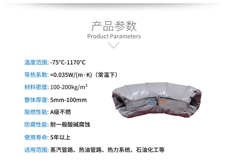 <a href=http://m.f9177.cn/e/tags/?tagname=%E5%8F%AF%E6%8B%86%E5%8D%B8%E4%BF%9D%E6%B8%A9%E5%A5%97 target=_blank class=infotextkey>可拆卸<a href=http://m.f9177.cn/e/tags/?tagname=%E4%BF%9D%E6%B8%A9%E5%A5%97 target=_blank class=infotextkey>保溫套</a></a>,<a href=http://m.f9177.cn/e/tags/?tagname=%E5%B7%A5%E4%B8%9A%E4%BF%9D%E6%B8%A9%E8%A1%A3 target=_blank class=infotextkey>工業<a href=http://m.f9177.cn/e/tags/?tagname=%E4%BF%9D%E6%B8%A9%E8%A1%A3 target=_blank class=infotextkey>保溫衣</a></a>,<a href=http://m.f9177.cn/e/tags/?tagname=%E4%BF%9D%E6%B8%A9%E9%9A%94%E7%83%AD target=_blank class=infotextkey>保溫隔熱</a>