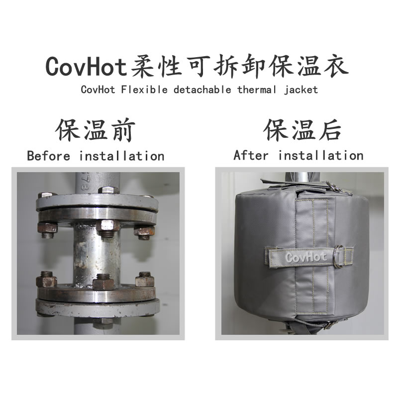 設(shè)備可拆式<a href=http://m.f9177.cn/e/tags/?tagname=%E4%BF%9D%E6%B8%A9%E5%A5%97 target=_blank class=infotextkey>保溫套</a>,<a href=http://m.f9177.cn/e/tags/?tagname=%E8%AE%BE%E5%A4%87%E4%BF%9D%E6%B8%A9 target=_blank class=infotextkey>設(shè)備保溫</a>罩