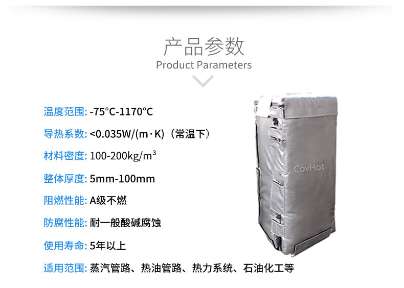 板換<a href=http://m.f9177.cn/e/tags/?tagname=%E4%BF%9D%E6%B8%A9%E8%A1%A3 target=_blank class=infotextkey>保溫衣</a>,板換保溫