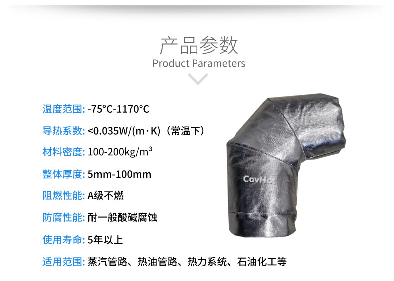 <a href=http://m.f9177.cn/e/tags/?tagname=%E5%8F%AF%E6%8B%86%E5%8D%B8%E4%BF%9D%E6%B8%A9%E5%A5%97 target=_blank class=infotextkey>可拆卸<a href=http://m.f9177.cn/e/tags/?tagname=%E4%BF%9D%E6%B8%A9%E5%A5%97 target=_blank class=infotextkey>保溫套</a></a>,<a href=http://m.f9177.cn/e/tags/?tagname=%E9%98%80%E9%97%A8%E4%BF%9D%E6%B8%A9 target=_blank class=infotextkey>閥門保溫</a>