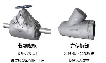 <a href=http://m.f9177.cn/e/tags/?tagname=%E5%8F%AF%E6%8B%86%E5%8D%B8%E4%BF%9D%E6%B8%A9%E5%A5%97 target=_blank class=infotextkey>可拆卸<a href=http://m.f9177.cn/e/tags/?tagname=%E4%BF%9D%E6%B8%A9%E5%A5%97 target=_blank class=infotextkey>保溫套</a></a>,<a href=http://m.f9177.cn/e/tags/?tagname=%E5%B7%A5%E4%B8%9A%E4%BF%9D%E6%B8%A9%E8%A1%A3 target=_blank class=infotextkey>工業<a href=http://m.f9177.cn/e/tags/?tagname=%E4%BF%9D%E6%B8%A9%E8%A1%A3 target=_blank class=infotextkey>保溫衣</a></a>