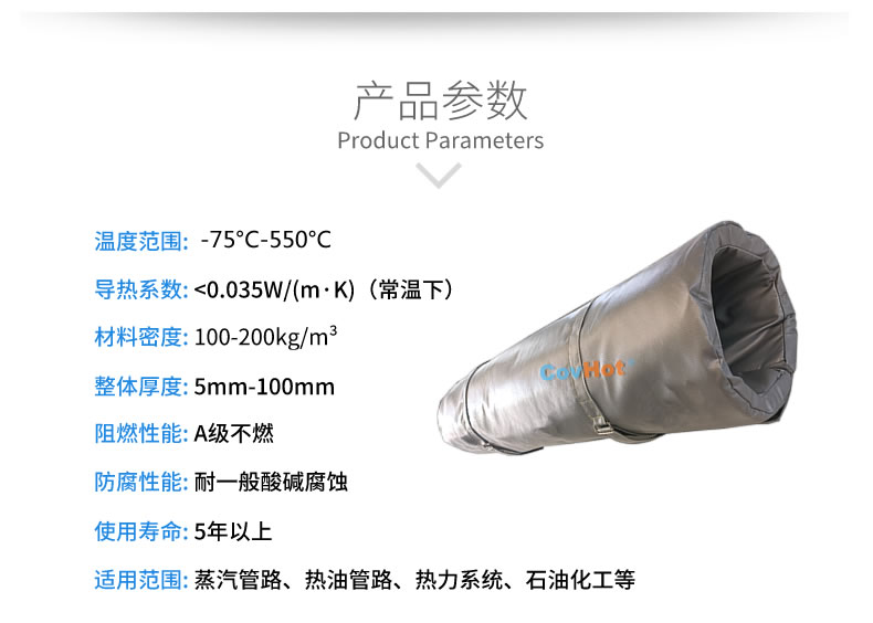 蒸汽<a href=http://m.f9177.cn/e/tags/?tagname=%E9%98%80%E9%97%A8%E4%BF%9D%E6%B8%A9%E8%A1%A3 target=_blank class=infotextkey><a href=http://m.f9177.cn/e/tags/?tagname=%E9%98%80%E9%97%A8%E4%BF%9D%E6%B8%A9 target=_blank class=infotextkey>閥門保溫</a>衣</a>,蒸汽管道保溫