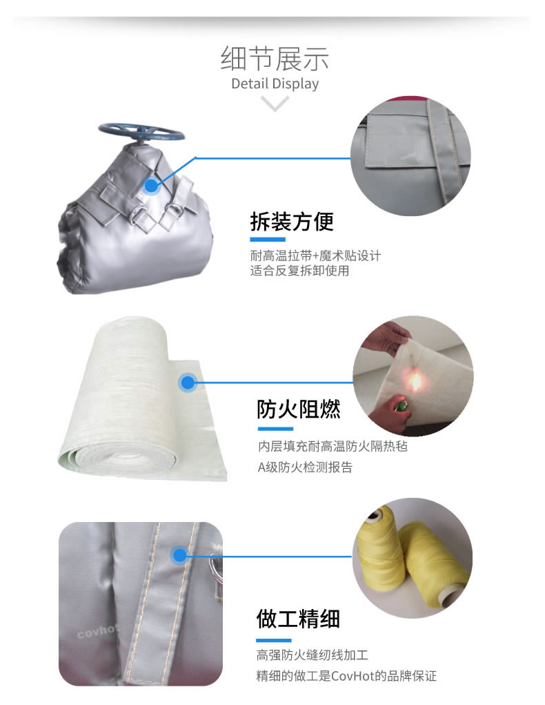 蒸汽<a href=http://m.f9177.cn/e/tags/?tagname=%E9%98%80%E9%97%A8%E4%BF%9D%E6%B8%A9 target=_blank class=infotextkey>閥門保溫</a>,可拆卸<a href=http://m.f9177.cn/e/tags/?tagname=%E9%98%80%E9%97%A8%E4%BF%9D%E6%B8%A9%E5%A5%97 target=_blank class=infotextkey><a href=http://m.f9177.cn/e/tags/?tagname=%E9%98%80%E9%97%A8%E4%BF%9D%E6%B8%A9 target=_blank class=infotextkey>閥門保溫</a>套</a>