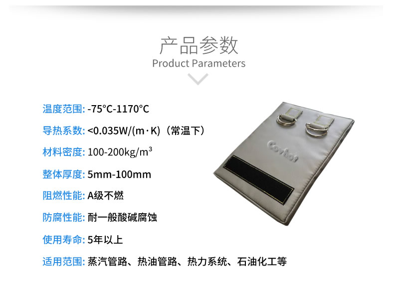 <a href=http://m.f9177.cn/e/tags/?tagname=%E5%8F%AF%E6%8B%86%E5%8D%B8%E4%BF%9D%E6%B8%A9%E5%A5%97 target=_blank class=infotextkey>可拆卸<a href=http://m.f9177.cn/e/tags/?tagname=%E4%BF%9D%E6%B8%A9%E5%A5%97 target=_blank class=infotextkey>保溫套</a></a>,可拆卸式保溫