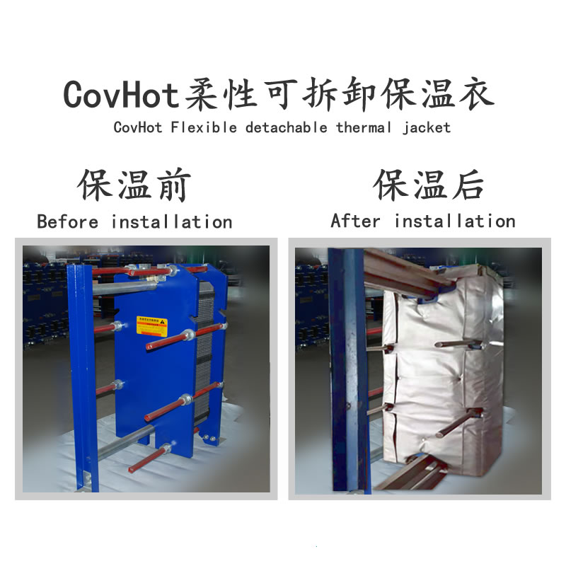 <a href=http://m.f9177.cn/e/tags/?tagname=%E6%8D%A2%E7%83%AD%E5%99%A8%E4%BF%9D%E6%B8%A9 target=_blank class=infotextkey>換熱器保溫</a>廠家,<a href=http://m.f9177.cn/e/tags/?tagname=%E6%8D%A2%E7%83%AD%E5%99%A8%E4%BF%9D%E6%B8%A9 target=_blank class=infotextkey>換熱器保溫</a>