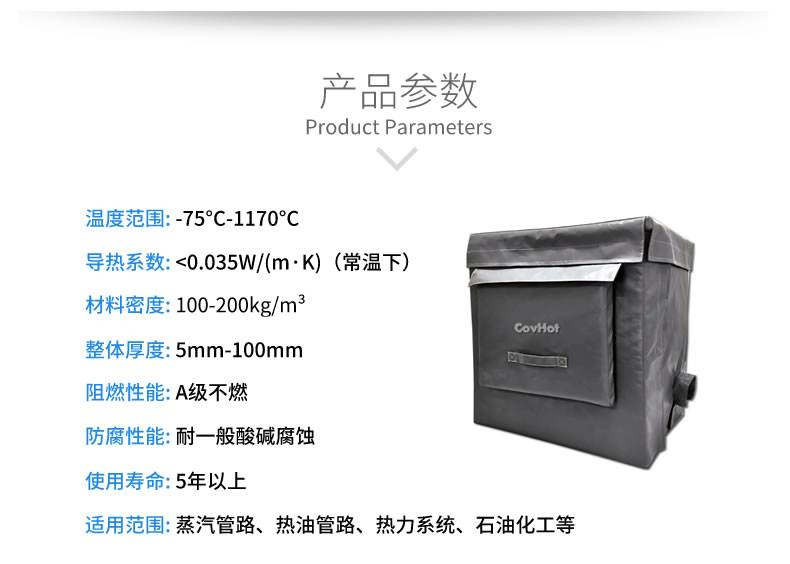 <a href=http://m.f9177.cn/e/tags/?tagname=%E5%8F%AF%E6%8B%86%E5%8D%B8%E4%BF%9D%E6%B8%A9 target=_blank class=infotextkey>可拆卸保溫</a>被,<a href=http://m.f9177.cn/e/tags/?tagname=%E8%AE%BE%E5%A4%87%E4%BF%9D%E6%B8%A9 target=_blank class=infotextkey>設備保溫</a>衣