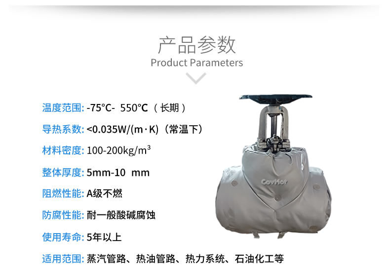 <a href=http://m.f9177.cn/e/tags/?tagname=%E4%BF%9D%E6%B8%A9%E5%A5%97 target=_blank class=infotextkey>保溫套</a>保溫罩,保溫夾套