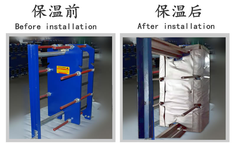 <a href=http://m.f9177.cn/e/tags/?tagname=%E6%8D%A2%E7%83%AD%E5%99%A8%E4%BF%9D%E6%B8%A9 target=_blank class=infotextkey>換熱器保溫</a>套,<a href=http://m.f9177.cn/e/tags/?tagname=%E6%8D%A2%E7%83%AD%E5%99%A8%E4%BF%9D%E6%B8%A9 target=_blank class=infotextkey>換熱器保溫</a>套廠家