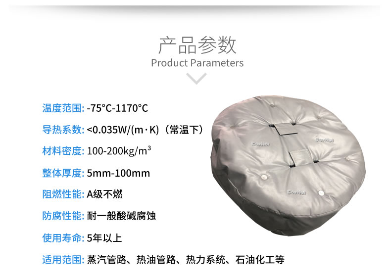 <a href=http://m.f9177.cn/e/tags/?tagname=%E4%BA%BA%E5%AD%94%E4%BF%9D%E6%B8%A9%E5%A5%97 target=_blank class=infotextkey>人孔<a href=http://m.f9177.cn/e/tags/?tagname=%E4%BF%9D%E6%B8%A9%E5%A5%97 target=_blank class=infotextkey>保溫套</a></a>,人孔<a href=http://m.f9177.cn/e/tags/?tagname=%E8%AE%BE%E5%A4%87%E4%BF%9D%E6%B8%A9 target=_blank class=infotextkey>設(shè)備保溫</a>罩