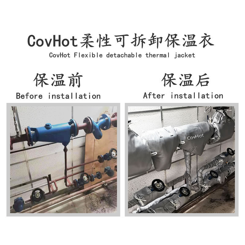 管道<a href=http://m.f9177.cn/e/tags/?tagname=%E4%BF%9D%E6%B8%A9%E5%A5%97 target=_blank class=infotextkey>保溫套</a>,管道隔熱套