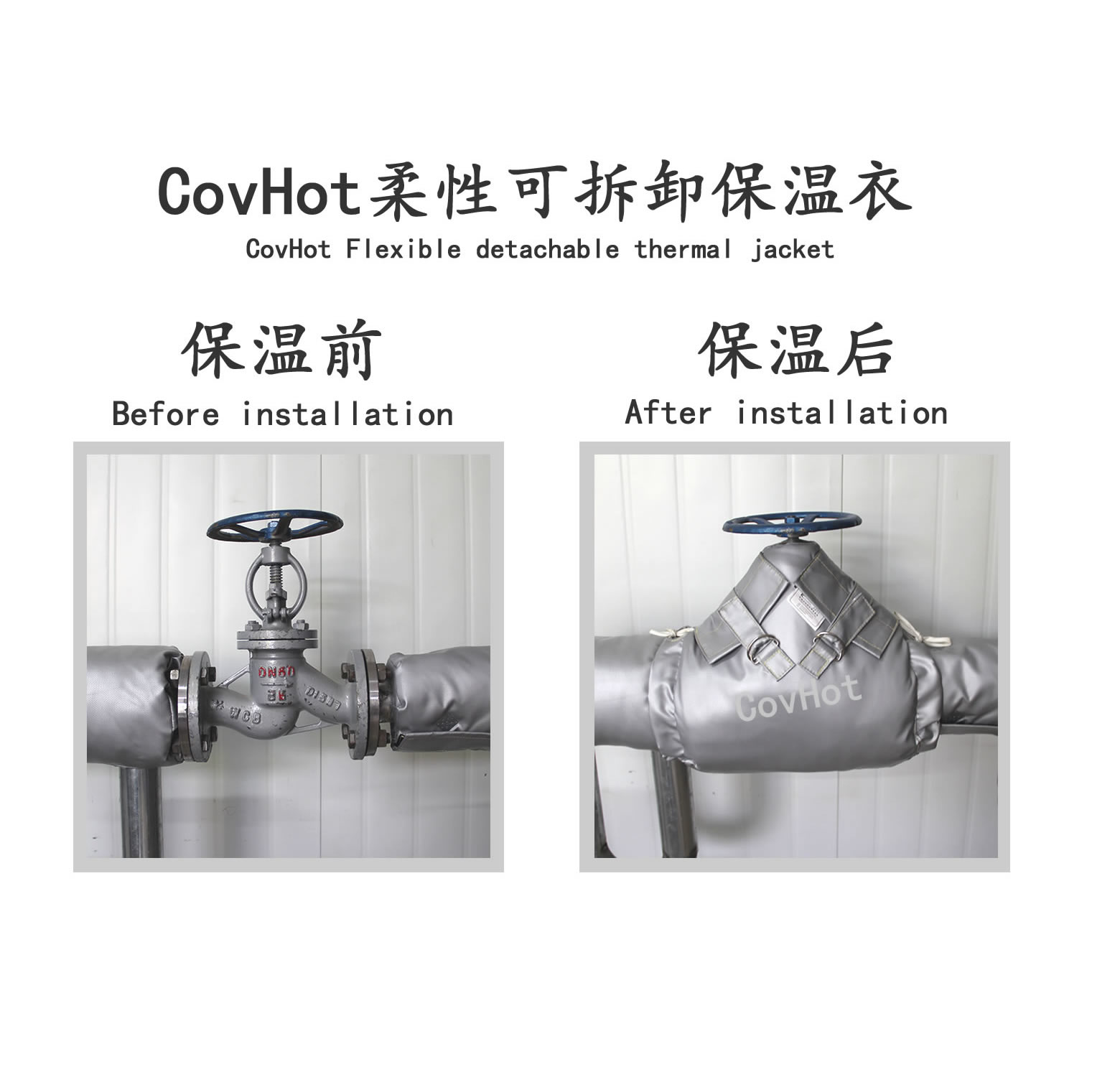 截止閥<a href=http://m.f9177.cn/e/tags/?tagname=%E4%BF%9D%E6%B8%A9%E8%A1%A3 target=_blank class=infotextkey>保溫衣</a>,截止閥保溫