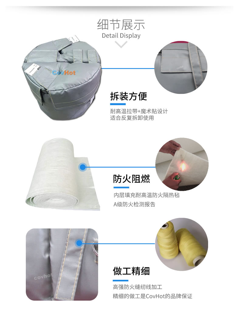 可拆卸<a href=http://m.f9177.cn/e/tags/?tagname=%E8%AE%BE%E5%A4%87%E4%BF%9D%E6%B8%A9 target=_blank class=infotextkey>設(shè)備保溫</a>衣,<a href=http://m.f9177.cn/e/tags/?tagname=%E8%AE%BE%E5%A4%87%E4%BF%9D%E6%B8%A9 target=_blank class=infotextkey>設(shè)備保溫</a>衣