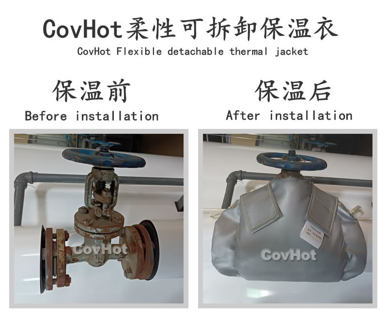 <a href=http://m.f9177.cn/e/tags/?tagname=%E5%8F%AF%E6%8B%86%E5%8D%B8%E4%BF%9D%E6%B8%A9%E5%A5%97 target=_blank class=infotextkey>可拆卸<a href=http://m.f9177.cn/e/tags/?tagname=%E4%BF%9D%E6%B8%A9%E5%A5%97 target=_blank class=infotextkey>保溫套</a></a>,食品行業(yè)保溫,蒸汽保溫節(jié)能