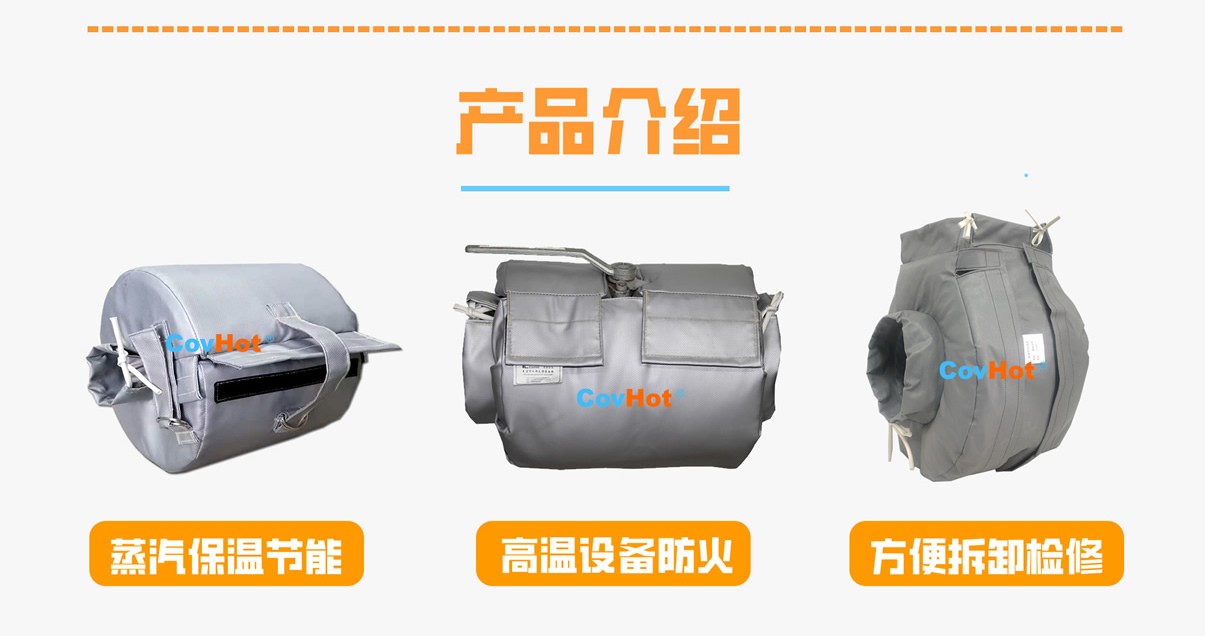 <a href=http://m.f9177.cn/e/tags/?tagname=%E8%AE%BE%E5%A4%87%E4%BF%9D%E6%B8%A9 target=_blank class=infotextkey>設備保溫</a>衣廠家,<a href=http://m.f9177.cn/e/tags/?tagname=%E5%8F%AF%E6%8B%86%E5%8D%B8%E4%BF%9D%E6%B8%A9%E8%A1%A3 target=_blank class=infotextkey><a href=http://m.f9177.cn/e/tags/?tagname=%E5%8F%AF%E6%8B%86%E5%8D%B8%E4%BF%9D%E6%B8%A9%E8%A1%A3 target=_blank class=infotextkey>可拆卸<a href=http://m.f9177.cn/e/tags/?tagname=%E4%BF%9D%E6%B8%A9%E8%A1%A3 target=_blank class=infotextkey>保溫衣</a></a></a>廠家