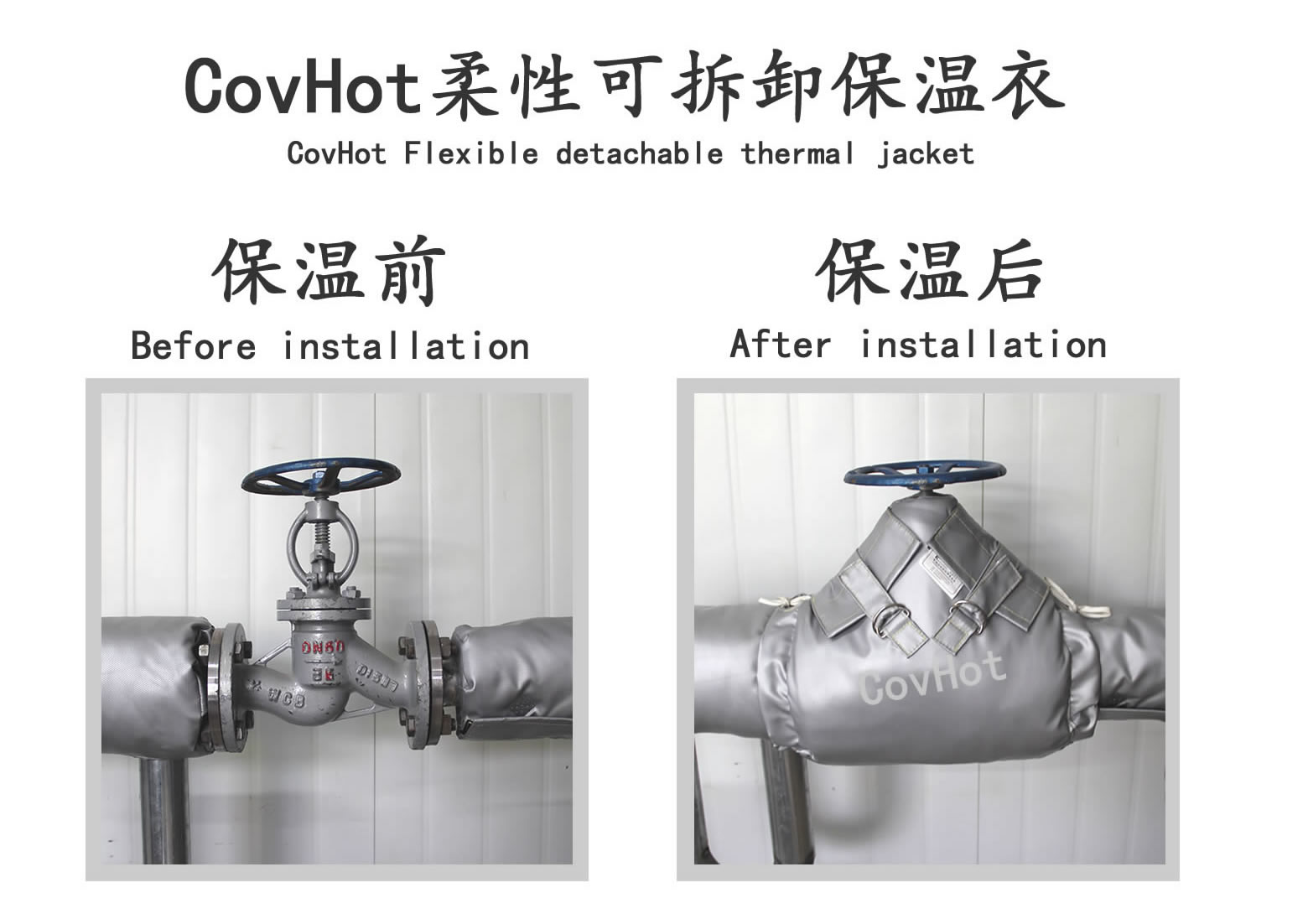 <a href=http://m.f9177.cn/e/tags/?tagname=%E5%8F%AF%E6%8B%86%E5%8D%B8%E4%BF%9D%E6%B8%A9%E5%A5%97 target=_blank class=infotextkey>可拆卸<a href=http://m.f9177.cn/e/tags/?tagname=%E4%BF%9D%E6%B8%A9%E5%A5%97 target=_blank class=infotextkey>保溫套</a></a>,食品行業(yè)保溫,蒸汽保溫節(jié)能