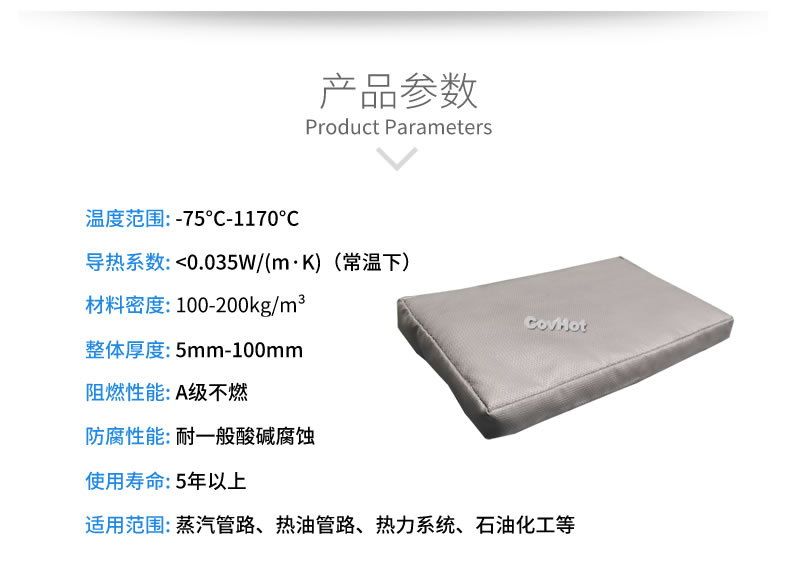 可拆卸<a href=http://m.f9177.cn/e/tags/?tagname=%E9%98%80%E9%97%A8%E4%BF%9D%E6%B8%A9%E5%A5%97 target=_blank class=infotextkey><a href=http://m.f9177.cn/e/tags/?tagname=%E9%98%80%E9%97%A8%E4%BF%9D%E6%B8%A9 target=_blank class=infotextkey>閥門保溫</a>套</a>,<a href=http://m.f9177.cn/e/tags/?tagname=%E9%98%80%E9%97%A8%E4%BF%9D%E6%B8%A9%E5%A5%97 target=_blank class=infotextkey><a href=http://m.f9177.cn/e/tags/?tagname=%E9%98%80%E9%97%A8%E4%BF%9D%E6%B8%A9 target=_blank class=infotextkey>閥門保溫</a>套</a>