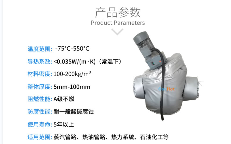 泵體<a href=http://m.f9177.cn/e/tags/?tagname=%E4%BF%9D%E6%B8%A9%E5%A5%97 target=_blank class=infotextkey>保溫套</a>,泵防凍保溫