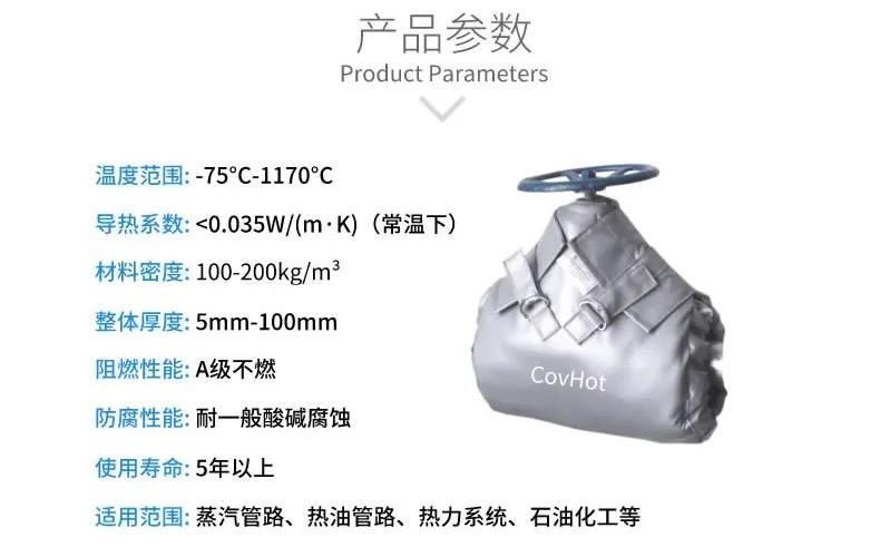 <a href=http://m.f9177.cn/e/tags/?tagname=%E5%8F%AF%E6%8B%86%E5%8D%B8%E4%BF%9D%E6%B8%A9%E5%A5%97 target=_blank class=infotextkey>可拆卸<a href=http://m.f9177.cn/e/tags/?tagname=%E4%BF%9D%E6%B8%A9%E5%A5%97 target=_blank class=infotextkey>保溫套</a></a>,<a href=http://m.f9177.cn/e/tags/?tagname=%E9%98%80%E9%97%A8%E4%BF%9D%E6%B8%A9%E5%A5%97 target=_blank class=infotextkey><a href=http://m.f9177.cn/e/tags/?tagname=%E9%98%80%E9%97%A8%E4%BF%9D%E6%B8%A9 target=_blank class=infotextkey>閥門保溫</a>套</a>,<a href=http://m.f9177.cn/e/tags/?tagname=%E9%98%80%E9%97%A8%E4%BF%9D%E6%B8%A9 target=_blank class=infotextkey>閥門保溫</a>