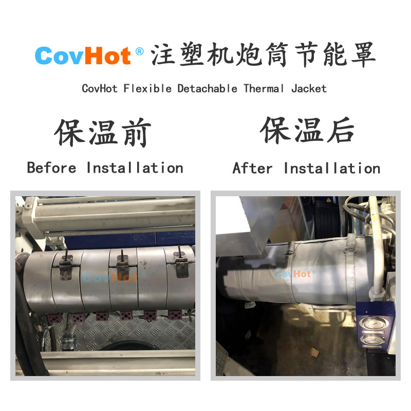 <a href=http://m.f9177.cn/e/tags/?tagname=%E6%B3%A8%E5%A1%91%E6%9C%BA%E4%BF%9D%E6%B8%A9 target=_blank class=infotextkey>注塑機保溫</a>,炮筒<a href=http://m.f9177.cn/e/tags/?tagname=%E4%BF%9D%E6%B8%A9%E5%A5%97 target=_blank class=infotextkey>保溫套</a>,方便檢修