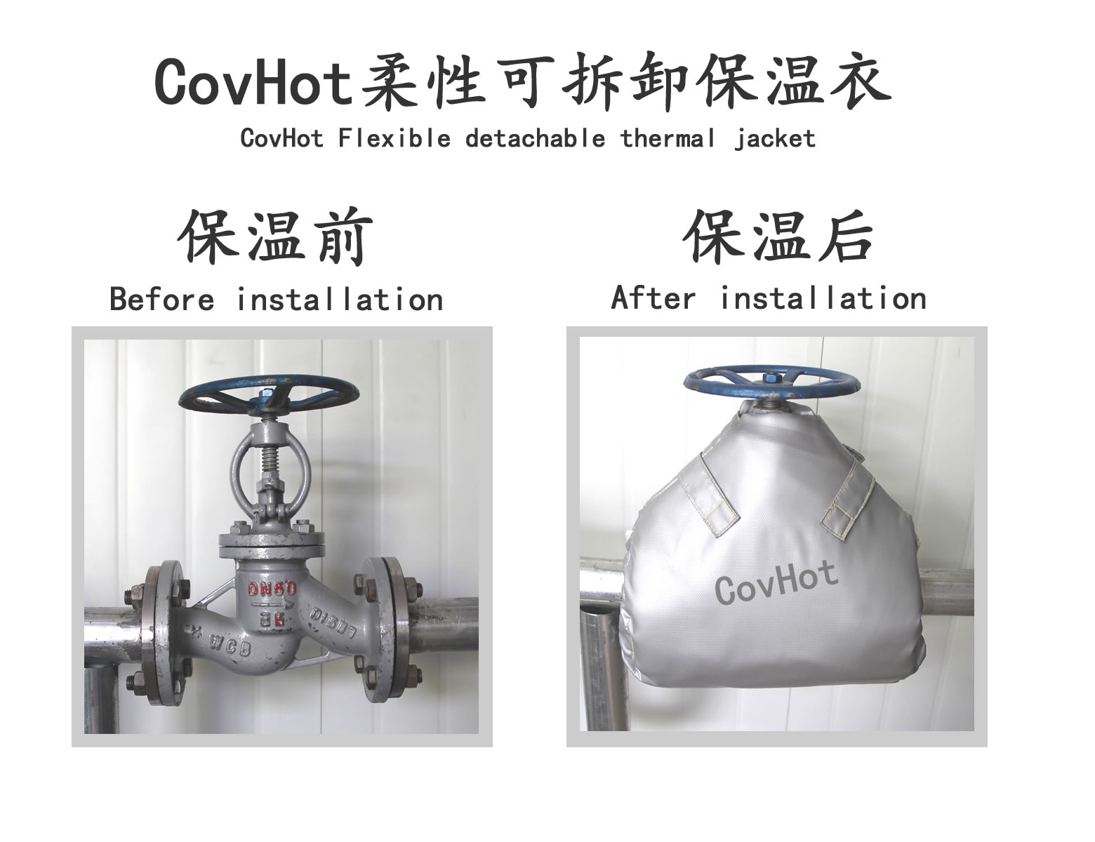 可拆卸<a href=http://m.f9177.cn/e/tags/?tagname=%E9%98%80%E9%97%A8%E4%BF%9D%E6%B8%A9%E5%A5%97 target=_blank class=infotextkey><a href=http://m.f9177.cn/e/tags/?tagname=%E9%98%80%E9%97%A8%E4%BF%9D%E6%B8%A9 target=_blank class=infotextkey>閥門保溫</a>套</a>,蒸汽閥門,保溫