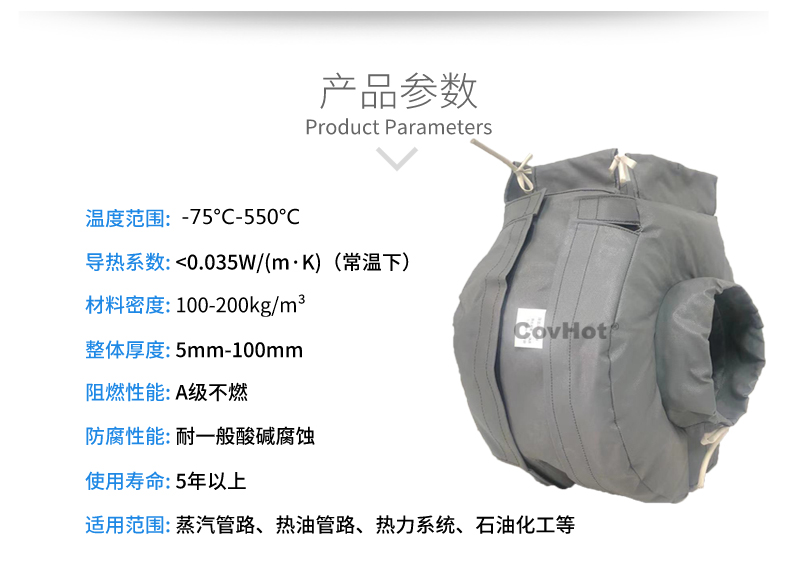 泵體<a href=http://m.f9177.cn/e/tags/?tagname=%E4%BF%9D%E6%B8%A9%E8%A1%A3 target=_blank class=infotextkey>保溫衣</a>