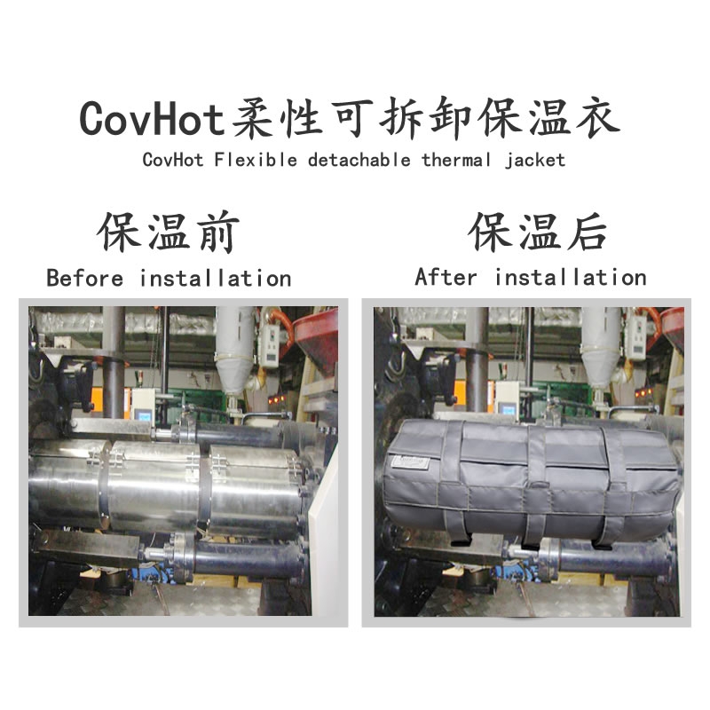 注塑機<a href=http://m.f9177.cn/e/tags/?tagname=%E5%8F%AF%E6%8B%86%E5%8D%B8%E4%BF%9D%E6%B8%A9%E5%A5%97 target=_blank class=infotextkey>可拆卸<a href=http://m.f9177.cn/e/tags/?tagname=%E4%BF%9D%E6%B8%A9%E5%A5%97 target=_blank class=infotextkey>保溫套</a></a>