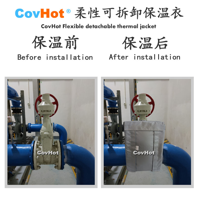 柔性可拆卸式<a href=http://m.f9177.cn/e/tags/?tagname=%E4%BF%9D%E6%B8%A9%E5%A5%97 target=_blank class=infotextkey>保溫套</a>,可拆卸式<a href=http://m.f9177.cn/e/tags/?tagname=%E4%BF%9D%E6%B8%A9%E5%A5%97 target=_blank class=infotextkey>保溫套</a>