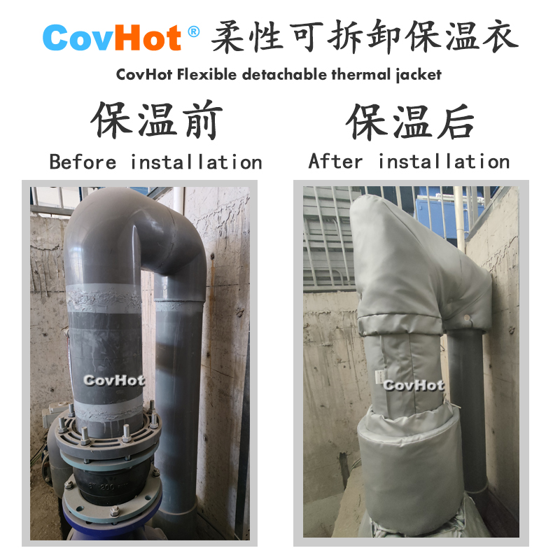 柔性可拆卸式<a href=http://m.f9177.cn/e/tags/?tagname=%E4%BF%9D%E6%B8%A9%E5%A5%97 target=_blank class=infotextkey>保溫套</a>,<a href=http://m.f9177.cn/e/tags/?tagname=%E4%BF%9D%E6%B8%A9%E5%A5%97 target=_blank class=infotextkey>保溫套</a>