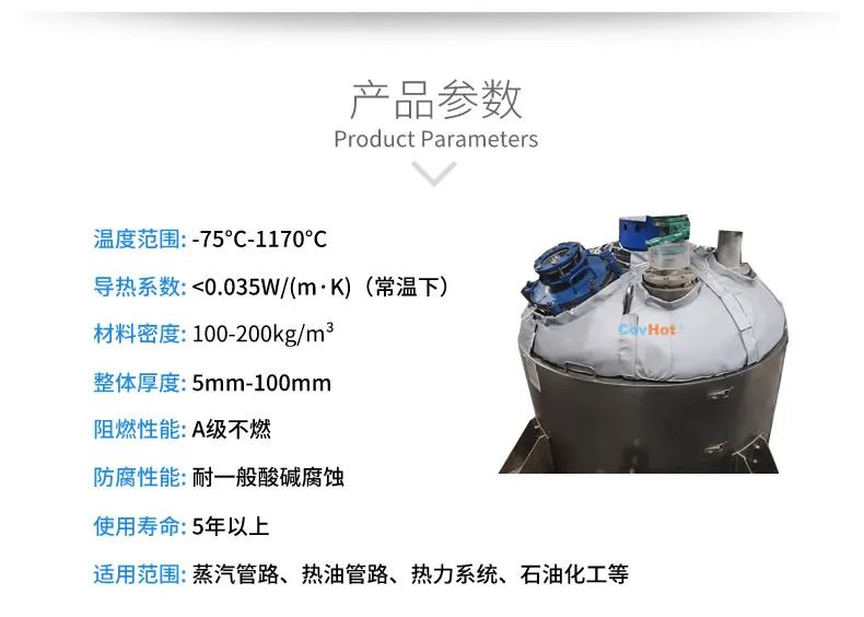 <a href=http://http://m.f9177.cn/e/tags/?tagname=%E7%BD%90%E4%BD%93%E4%BF%9D%E6%B8%A9 target=_blank class=infotextkey>罐體保溫</a>套,<a href=http://m.f9177.cn/e/tags/?tagname=%E5%8F%8D%E5%BA%94%E9%87%9C%E4%BF%9D%E6%B8%A9 target=_blank class=infotextkey>反應(yīng)釜保溫</a>套