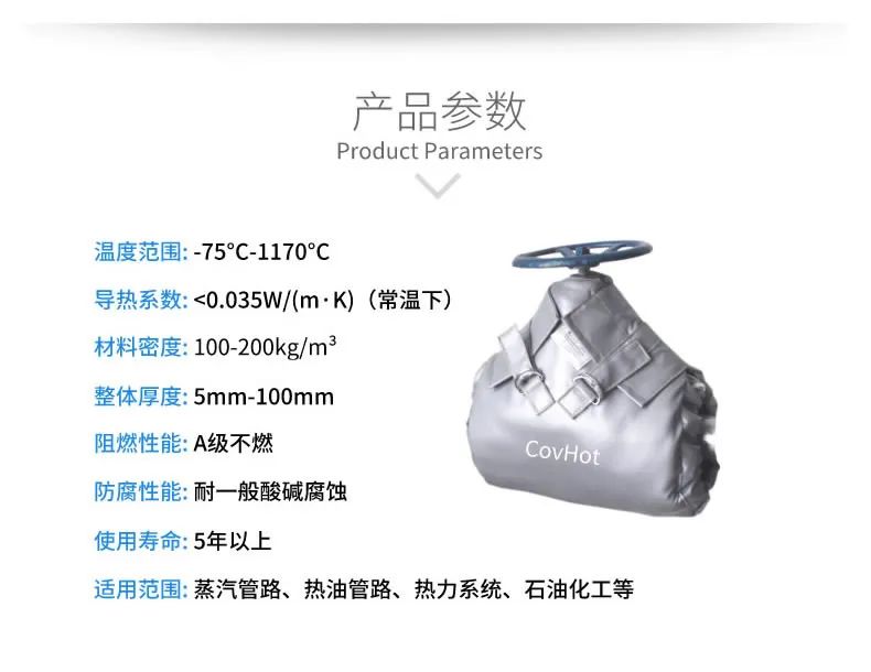 <a href=http://m.f9177.cn/e/tags/?tagname=%E5%8F%AF%E6%8B%86%E5%8D%B8%E4%BF%9D%E6%B8%A9%E5%A5%97 target=_blank class=infotextkey>可拆卸<a href=http://m.f9177.cn/e/tags/?tagname=%E4%BF%9D%E6%B8%A9%E5%A5%97 target=_blank class=infotextkey>保溫套</a></a>,<a href=http://m.f9177.cn/e/tags/?tagname=%E5%B7%A5%E4%B8%9A%E4%BF%9D%E6%B8%A9 target=_blank class=infotextkey>工業(yè)保溫</a>隔熱