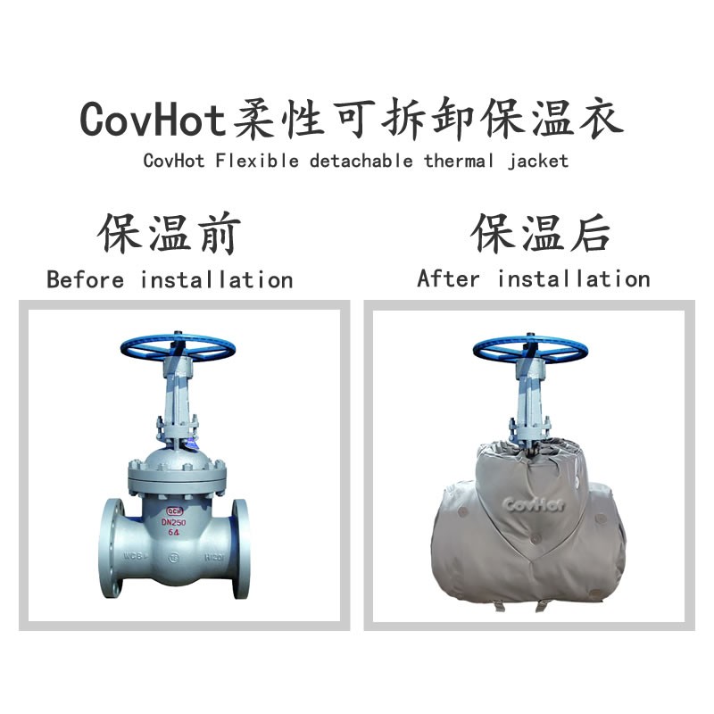 蒸汽<a href=http://m.f9177.cn/e/tags/?tagname=%E9%98%80%E9%97%A8%E4%BF%9D%E6%B8%A9%E5%A5%97 target=_blank class=infotextkey><a href=http://m.f9177.cn/e/tags/?tagname=%E9%98%80%E9%97%A8%E4%BF%9D%E6%B8%A9 target=_blank class=infotextkey>閥門保溫</a>套</a>,閥門尺寸