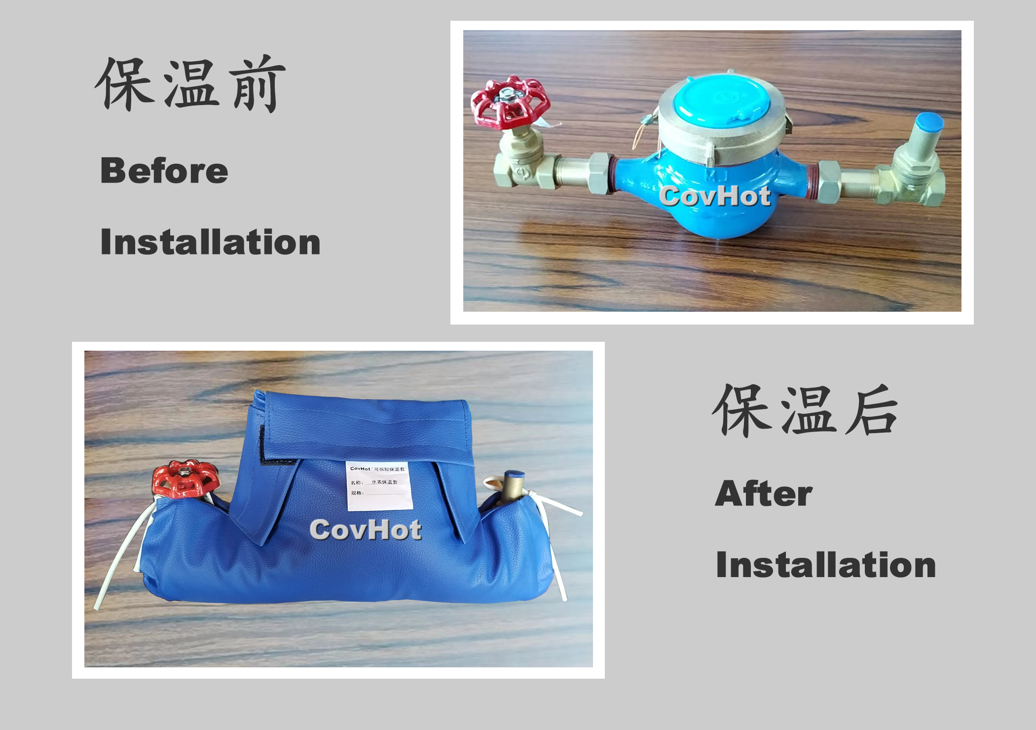 可拆卸式水表<a href=http://m.f9177.cn/e/tags/?tagname=%E4%BF%9D%E6%B8%A9%E5%A5%97 target=_blank class=infotextkey>保溫套</a>