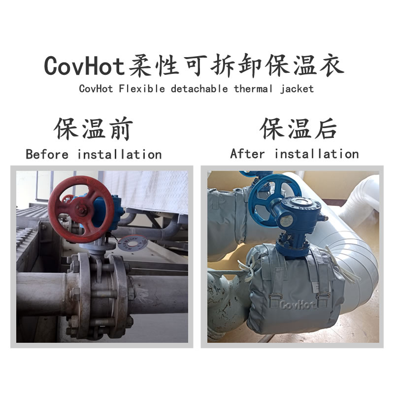 蝶閥<a href=http://m.f9177.cn/e/tags/?tagname=%E4%BF%9D%E6%B8%A9%E5%A5%97 target=_blank class=infotextkey>保溫套</a>