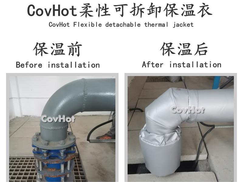 可拆卸柔性<a href=http://m.f9177.cn/e/tags/?tagname=%E4%BF%9D%E6%B8%A9%E5%A5%97 target=_blank class=infotextkey>保溫套</a>