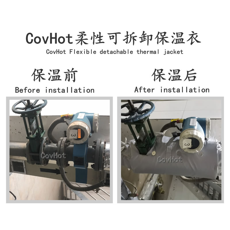 絕熱<a href=http://m.f9177.cn/e/tags/?tagname=%E5%8F%AF%E6%8B%86%E5%8D%B8%E4%BF%9D%E6%B8%A9%E5%A5%97 target=_blank class=infotextkey>可拆卸<a href=http://m.f9177.cn/e/tags/?tagname=%E4%BF%9D%E6%B8%A9%E5%A5%97 target=_blank class=infotextkey>保溫套</a></a>